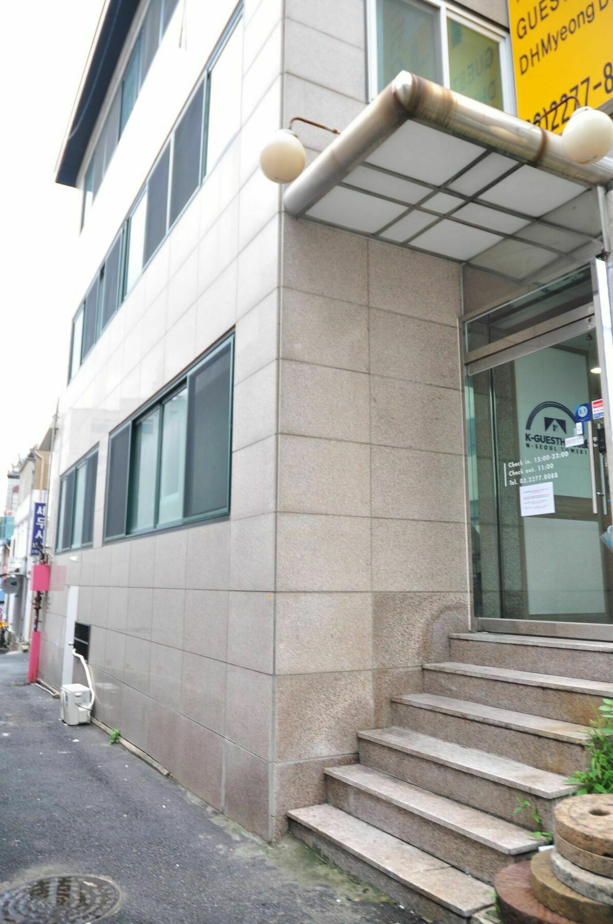 K-guesthouse N-seoul Tower 1 Hotel Seoul