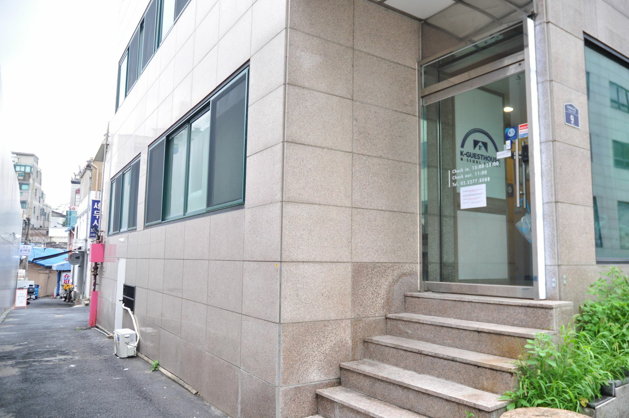 K-guesthouse N-seoul Tower 1