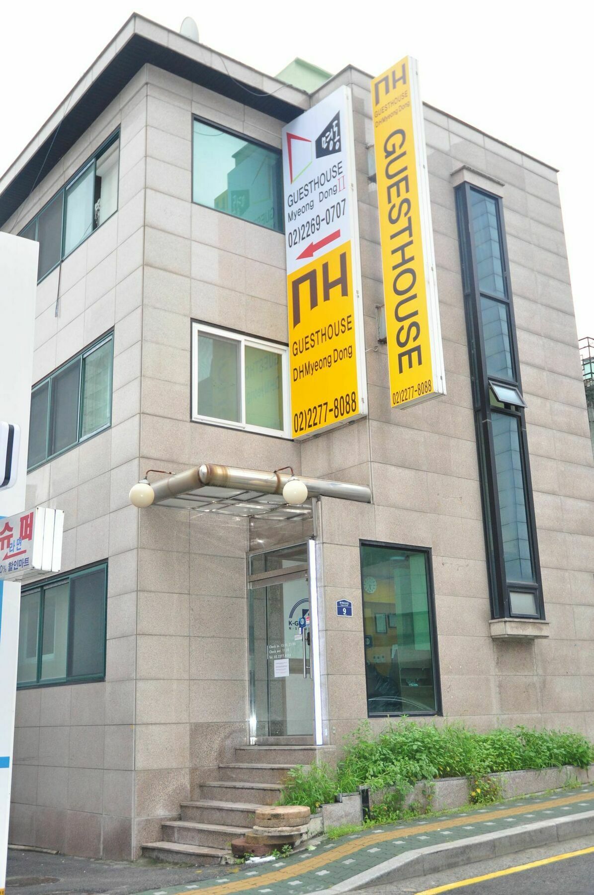 K-guesthouse N-seoul Tower 1 Hotel
